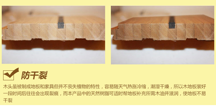 厂家用特亮地板蜡专用实木复合地板上光护理保养 2公斤装包邮销