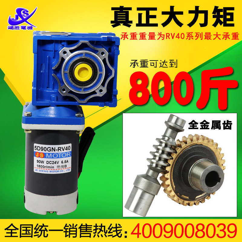 60w-300w direct Worm Worm Reducer Transmission Vigorously Slow electrical machinery motor Adjust speed Motorin the 3C Digital Accessories, Electronic components market ,  IC IC/Motor , Motor/Motor  category - from Buy2taobao.com to provide professional Taobao agent buy service