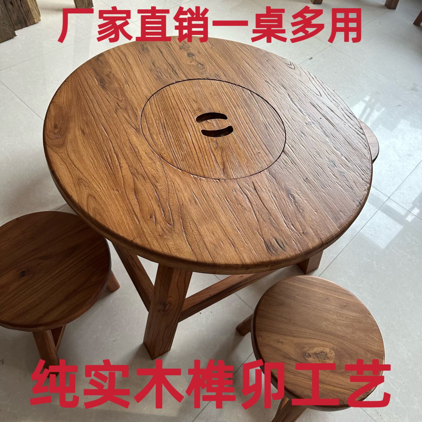 围炉煮茶老榆木小圆桌禅意煮茶桌茶几户外家用茶台实木阳台桌原木