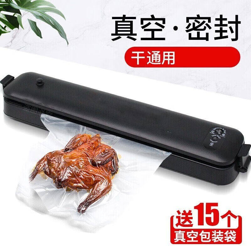 真空包装机家用干式食品全自动真空机食物保鲜机商用抽真空封怎么样,好用不?
