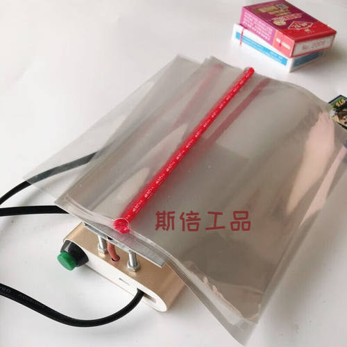 扑克牌封口烫膜机包装机封膜机化妆品姚记宾王包装膜热缩塑封机封
