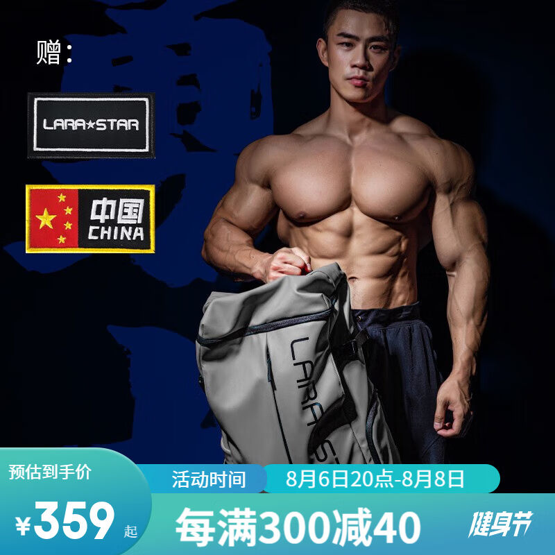 劳拉之星LS0098勇士背包健身背包男双肩大容量运动背包女灰色均码