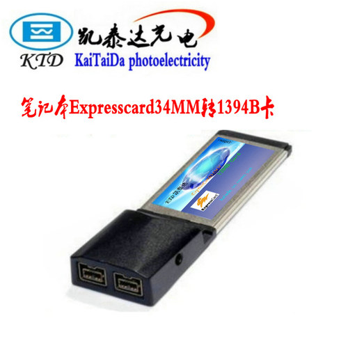 热卖品牌1394B卡凯泰达笔记本Expresscard34MM转1394B口卡KTD-519