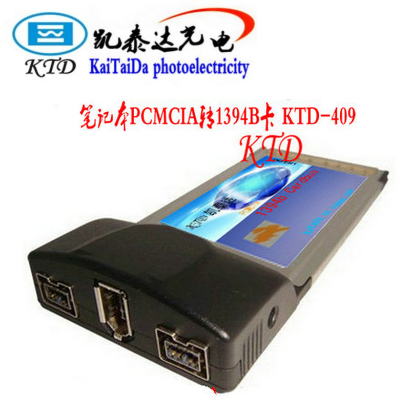 凯泰达笔记本PCMCIA1394B采集卡