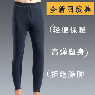 羽绒裤男内穿修身中老年白鸭绒弹力羽绒裤轻薄羽绒打底保暖棉裤冬