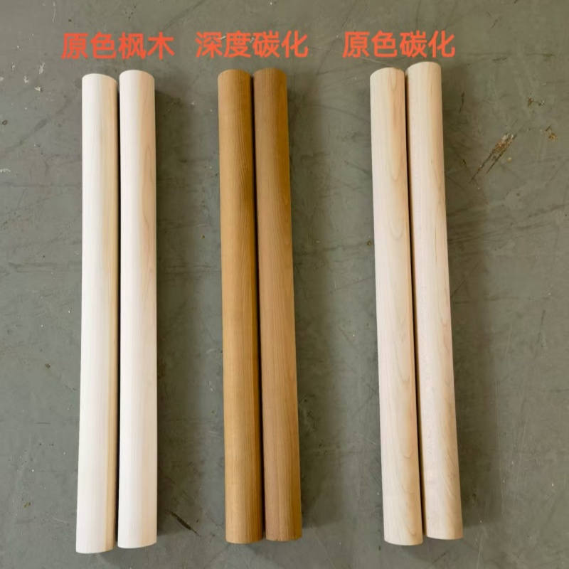 深度碳化枫木四合一台球杆圆棒料