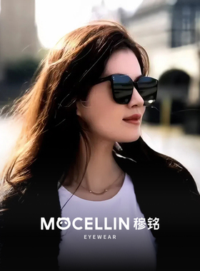 穆铭2024新品GM墨镜ros奚梦瑶同款高品质板材方形大框太阳镜男女