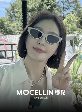 穆铭白色猫眼可配度数近视墨镜