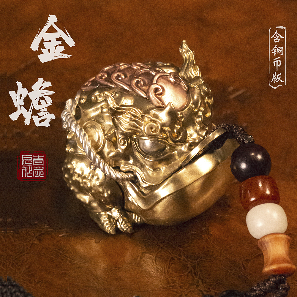 国潮青炙铜嵌银招财桌面摆件金蟾