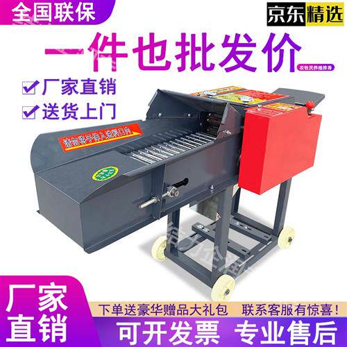 豫荥致富 铡草机揉丝机家用养殖牛羊干湿两用粉碎机小型碎草机玉属于什么档次？