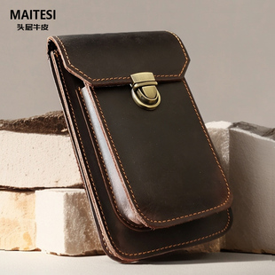 烟硬皮套耐磨 装 头层牛皮手机腰包男士 穿皮带真皮工地干活挂腰竖款