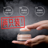 泰国treechada24小时定妆散粉 持久控油防水定妆提亮透气遮瑕蜜粉