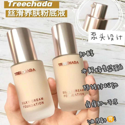 泰国TREECHADA养肤粉底液丝滑保湿遮瑕隐形毛孔清透水润平价提亮