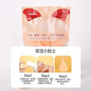 纤倩一次性粉扑化妆海绵块干湿两用上妆粉底液用三角化妆师专用