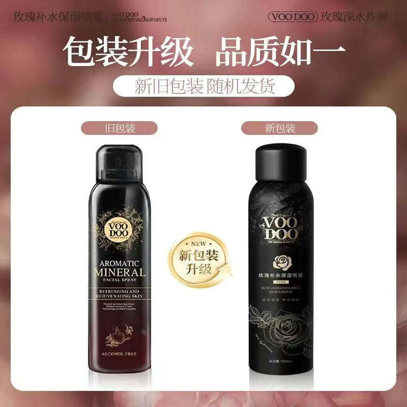 VOODOO泰国蛇毒玫瑰补水喷雾露植物精华毛孔保湿控油抗痘爽肤水