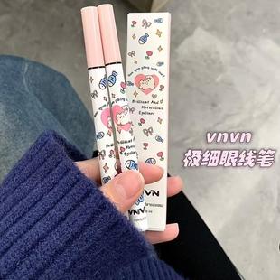 泰国VNVN极细眼线笔防水防汗不易晕染持久定妆眼线液笔流畅新手