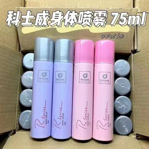 科士威浪漫香氛身体保湿喷雾