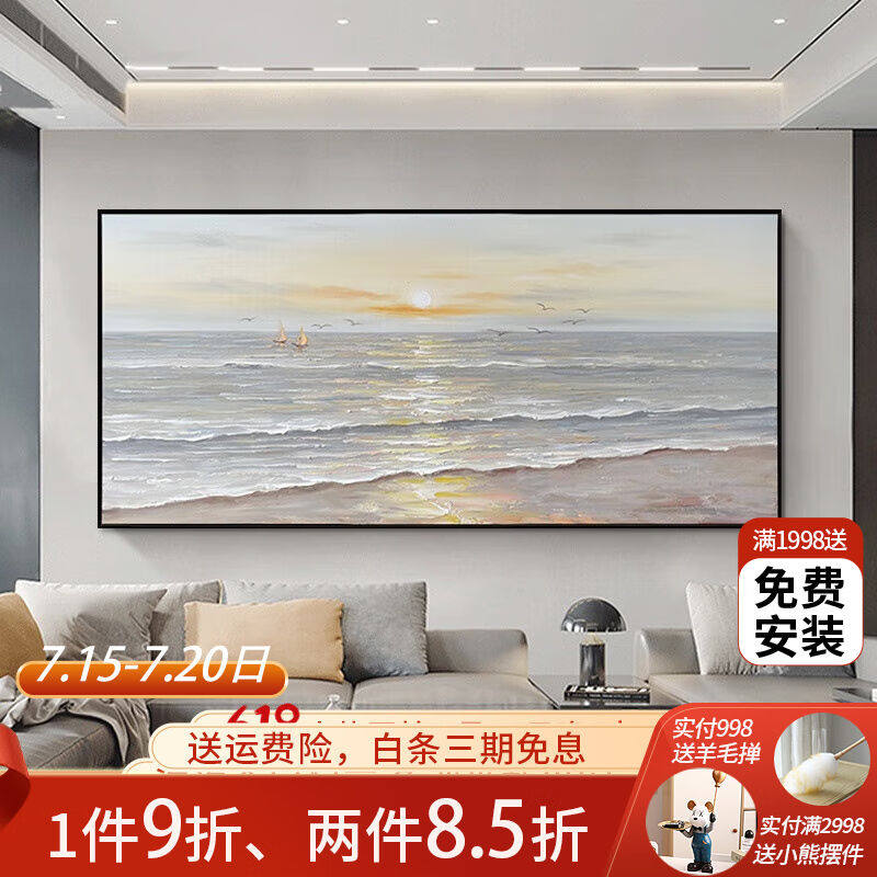 水竞（S.J.A）油画客厅装饰画现代简约卧室床头挂画沙发背景墙壁属于什么档次？