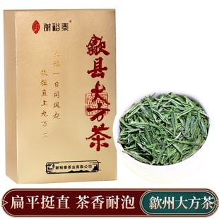 2026年新茶顶谷大方 黄山歙县老竹大方绿茶叶豆香老茶客100g