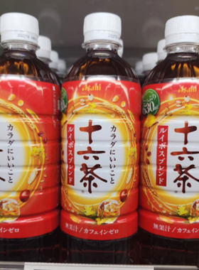 日本进口朝日Asahi饮料十六茶和路易波士茶混合茶饮料630ml
