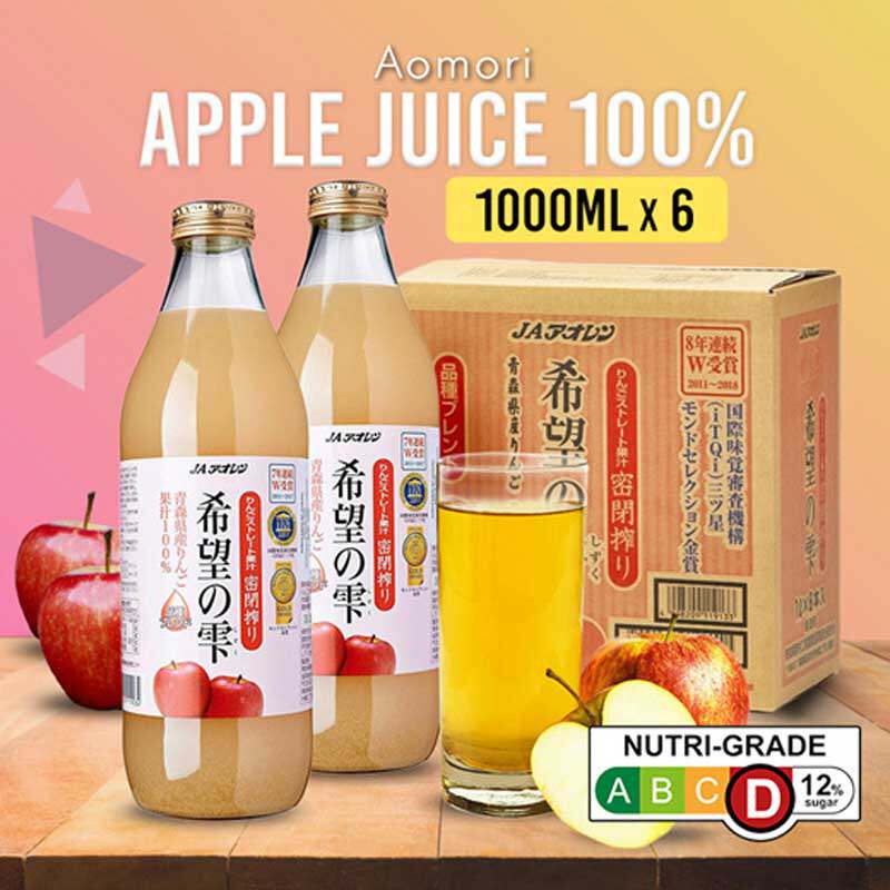 季节限定款】日本进口Shiny苹果汁青森王林100%纯鲜榨青苹果汁1L图片