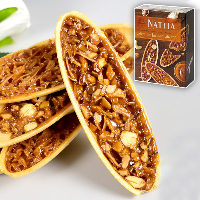 进口红帽子NATTIA娜缇娅巴旦木香草枫焦糖夹心饼干送伴手礼物零食,零食/坚果/特产,酥性饼干,淘宝优惠券,粉丝福利购,淘宝优惠卷
