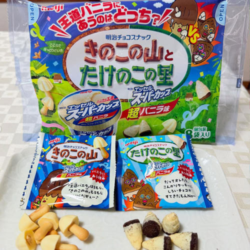 日本进口明治Meiji饼干蘑菇山竹笋乡香草白巧克力味草莓味双拼