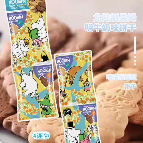 日本北陆制果饼干儿童零食4连包