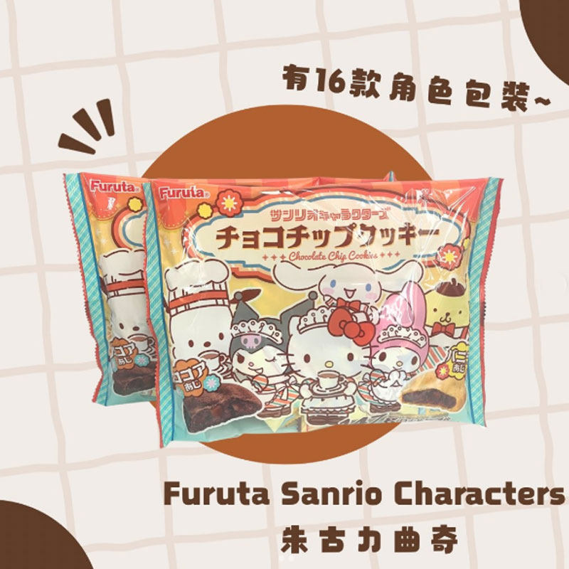 日本进口富路达Furuta饼干巧克力曲奇饼干史努比/三丽鸥/宝可梦