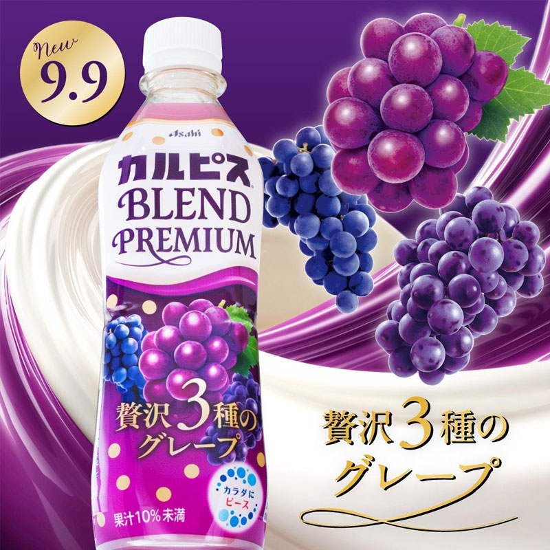 新发售】日本进口朝日Asahi饮料可尔必思紫葡萄味乳酸菌饮料430ml