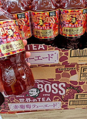 新口味限定】日本进口三得利SUNTORY饮料赤葡萄味果茶味饮料600ml