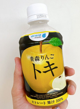 日本进口SUNPACK青森县产混合苹果汁黄苹果汁acure made果汁