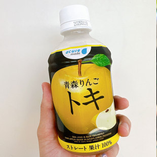 日本进口SUNPACK青森县产混合苹果汁黄苹果汁acure made果汁