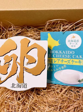 日本进口昭和制果北海道芝士蛋糕味布丁果冻/奶油味/牛奶味