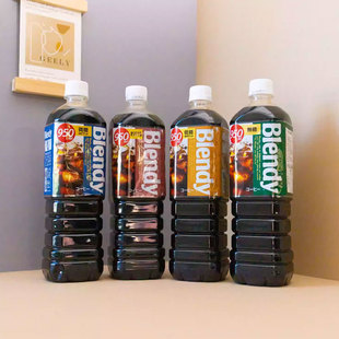 日本进口三得利Blendy咖啡无糖即饮冰美式黑咖啡950ml