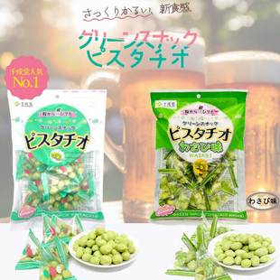 新年年货】日本进口千成堂开心果盐焗味腰果芥末味休闲聚会零食