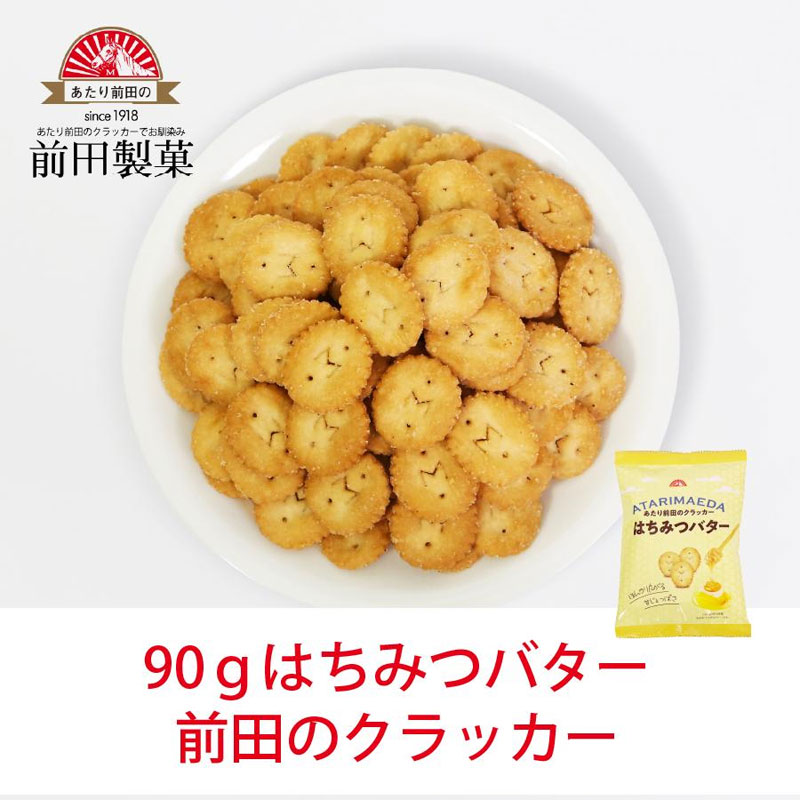 日本进口前田制果饼干原味香脆片苏打味芥末味酥性饼干