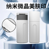 纳米微晶导入仪家用冻干粉精华液水光针自打印章微针脸部美容仪器