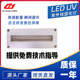 15mm LED蓝紫光灯100 10015UV双喷 光油油墨干燥平板打印机固化UV