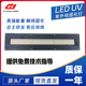 27025汉拓专用固化灯UVLED紫外线油墨干燥固化平板打印机大功率