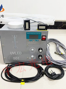 UV固化灯整套适用理光G5平板打印机东芝CE4M柯尼卡1024i卷材喷绘