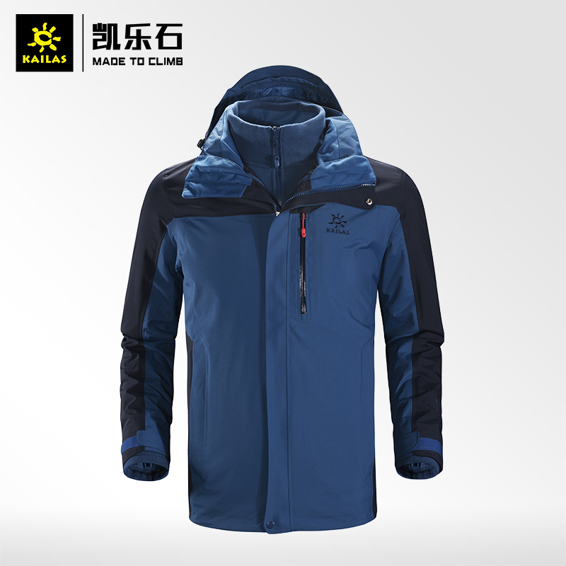 Kailas凯乐石男装冬季三合一户外冲锋衣抓绒衣内胆 KG110383