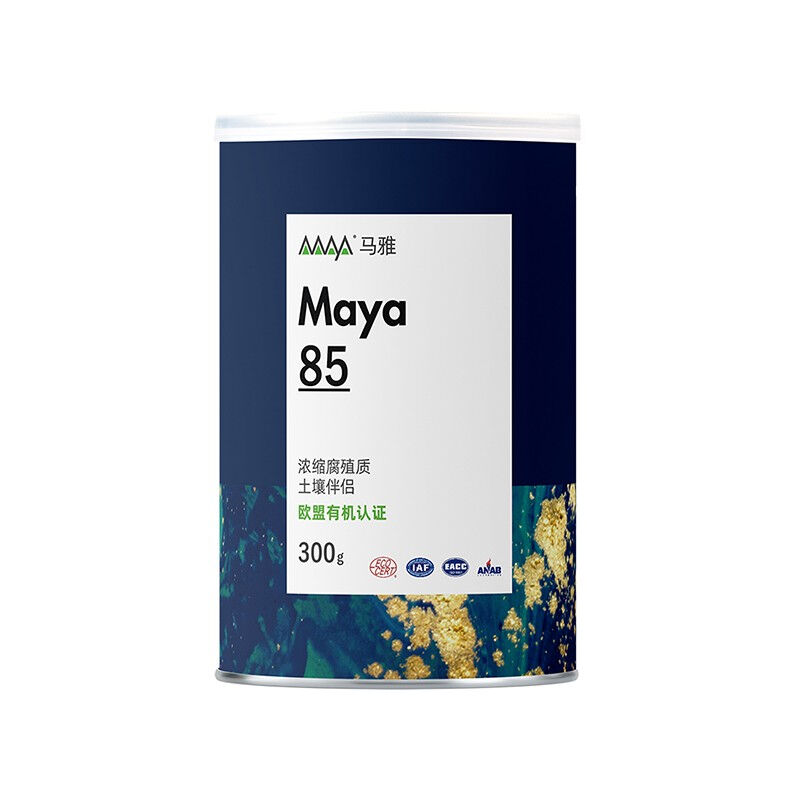新品有机肥马雅科技Maya85有机土壤改良颗粒肥/Maya15浓缩颗粒缓