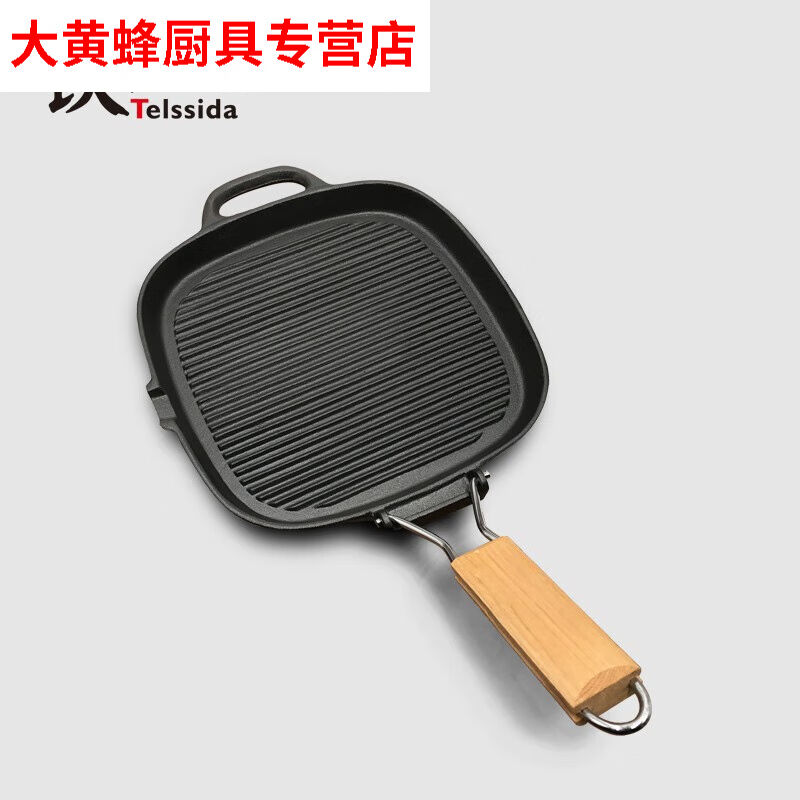 家小博可折叠户外烤盘卡式炉烤肉锅露营煎烤盘条纹牛排煎锅平底锅