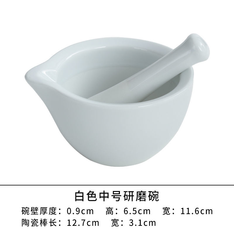 磨药器磨粉婴儿老式捣药罐陶瓷家用捣碎罐研磨器磨药捣蒜捣研罐中