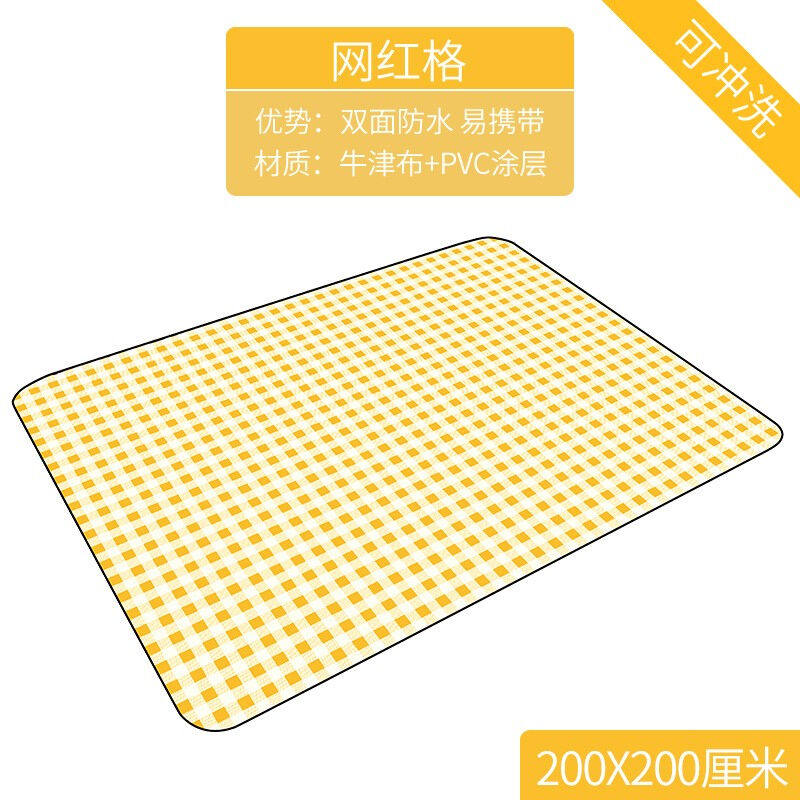 捷路普野餐垫春游防潮垫户外便携防水草野炊地垫子郊游加厚ins风