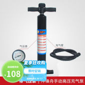 充气艇皮划艇脚踩充气泵橡皮艇打气泵sup浆板充气车载电动抽气泵S