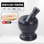 蒜臼子石头捣蒜器石臼家用捣碎罐捣药擂钵手动老式 蒜泥器研磨器天