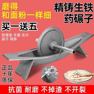 粉碎 铸铁碾槽家用老式 实心中药碾子捻子加厚生铁手工研磨器 包邮