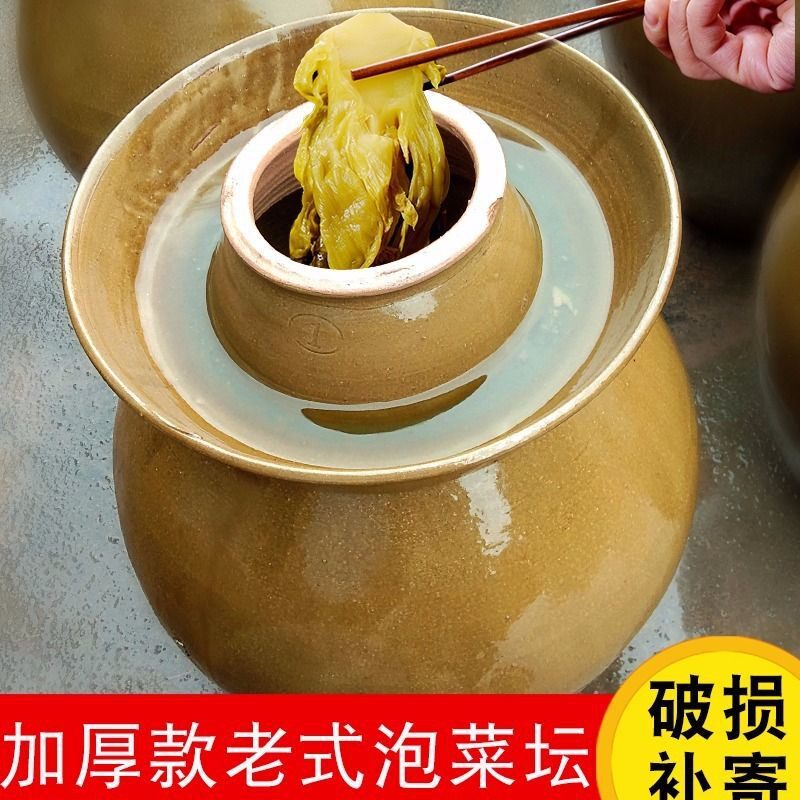 。四川泡菜坛子加厚土陶泥老式陶瓷特大号咸菜缸酸菜坛子家用清仓